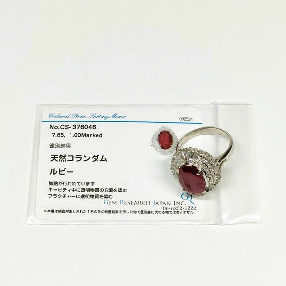 Jewelry Ring Ruby 7.65ct Platinum 1321838 display picture 1